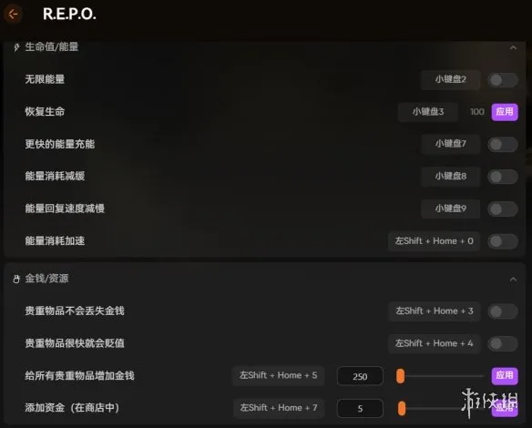 《致命公司》REPO必备mod整合包