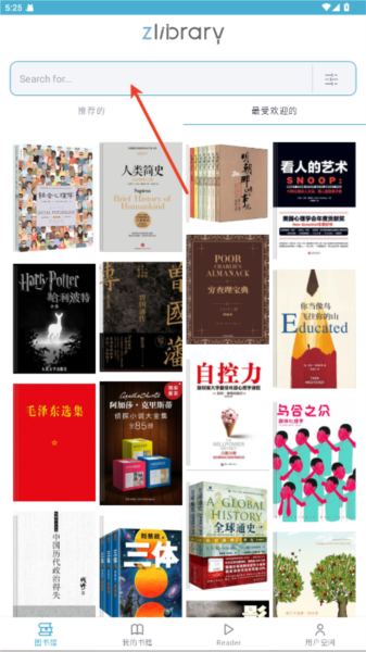 zlibirary官网版下载