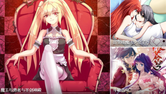 亲亲漫画app官方应用下载最新