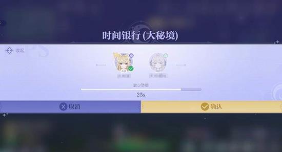 悠星大陆大秘境高层怎么打 时间银行副本Boss打法攻略