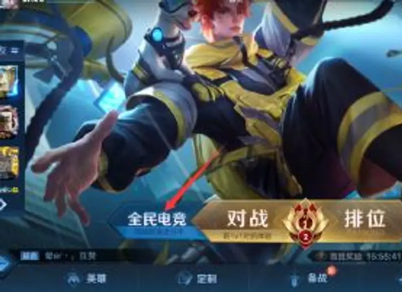 《王者荣耀》局内送花方法详解-快速学会送花技巧