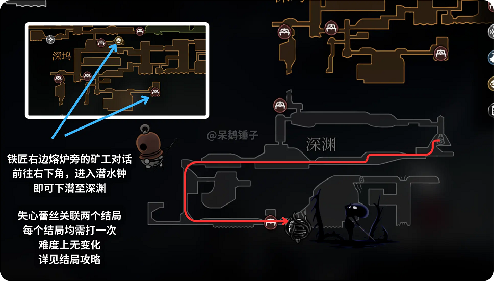 空洞骑士 丝之歌失心蕾丝地点及打法