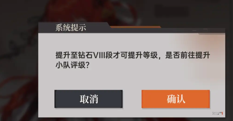 龙族卡塞尔之门评级段位全解析 龙族卡塞尔之门段位等级与晋升规则详解