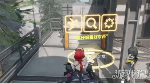 明日方舟终末地共享信标是什么-共享信标作用介绍