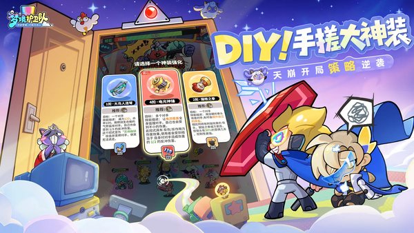 梦境护卫队入梦计划测试相关问题答疑