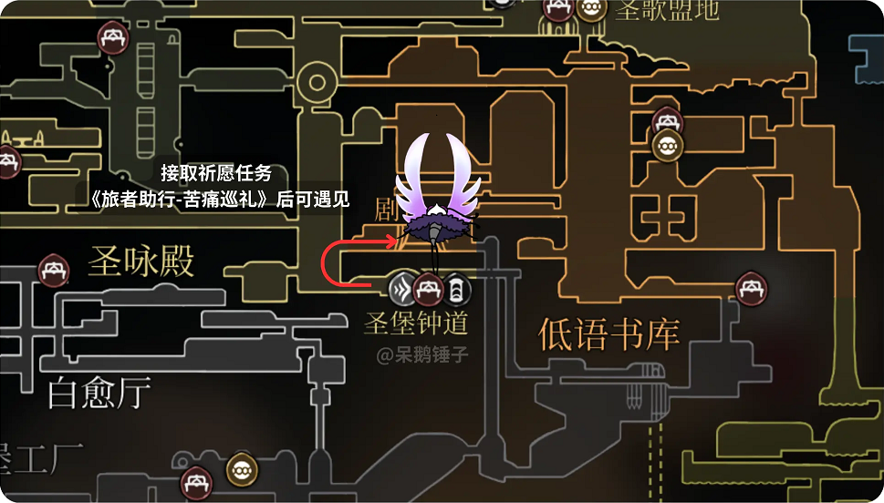 空洞骑士 丝之歌苦痛的特罗比奥地点及打法