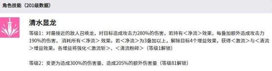 空灵诗篇智河米尔技能是什么 智河米尔技能解析介绍