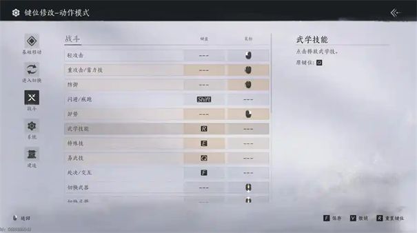 燕云十六声单人模式和多人模式区别