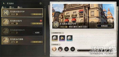 白银之城线索板有什么用-线索板作用介绍