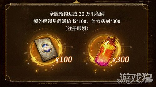 风之痕迹公测有哪些福利-公测活动福利一览