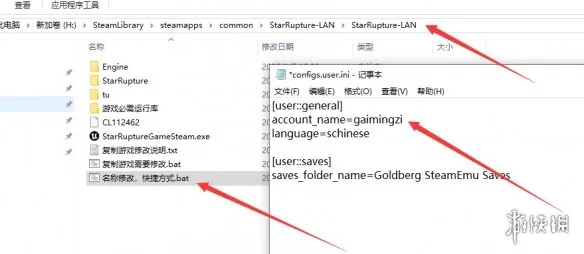 《星际裂变》联机教程-游侠对战平台详细指南
