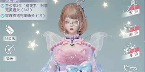 以闪亮之名玩呐挑战10-9怎么过