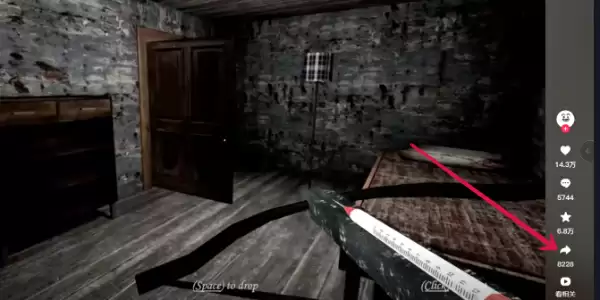 抖音网页版入口