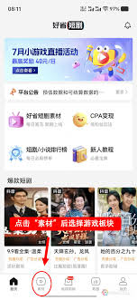 抖音赚钱小游戏有哪些