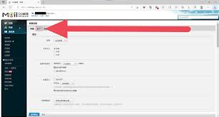 如何找到QQ邮箱免登录官网入口地址