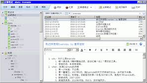印象笔记怎么设置笔记同步频率