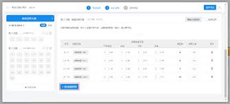 考试酷如何录入新试卷