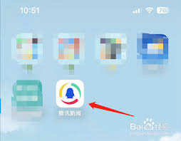 腾讯新闻如何关闭广告