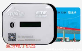 车e兴如何进行圈存