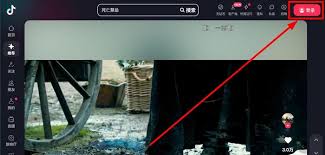 抖音官方入口怎么登录