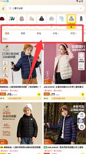 壹品仓app如何下单