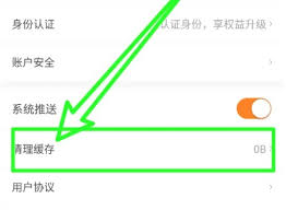 雨果跨境app如何关闭个性化推荐