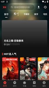 坚果视频app如何播放本地视频