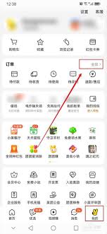 美团为何没有申请退款按钮