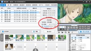 爱剪辑如何剪辑音频
