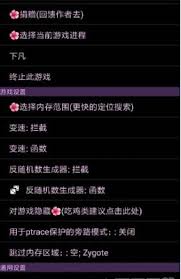 过客美化包app如何使用