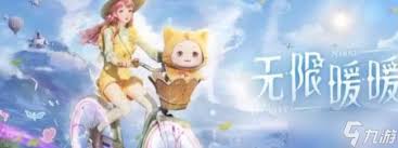 无限暖暖丰收季第一天史丢丢收集任务怎么做