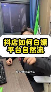 抖店新店正确起步方法是什么