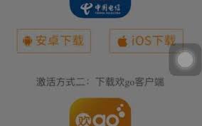 中国电信app如何进行二次实名认证