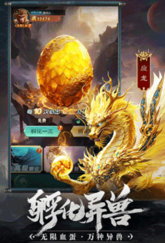 异兽灵境兑换码大全 异兽灵境最新可用兑换码汇总