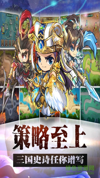 塔防英雄传官网