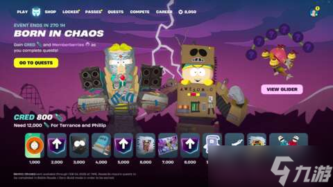 《堡垒之夜》x《南方公园》任务攻略：如何在卡特曼乐园乘坐 5 次游乐设施并完成所有任务