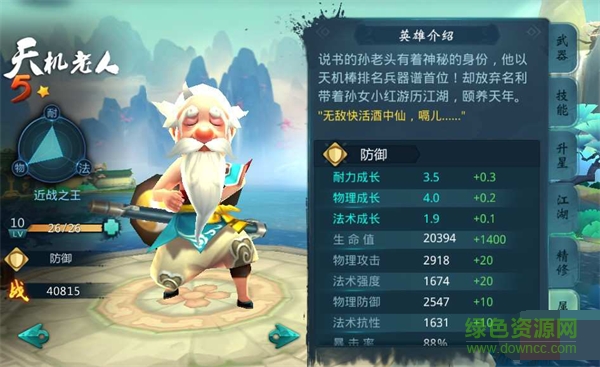 小李飞刀九游版