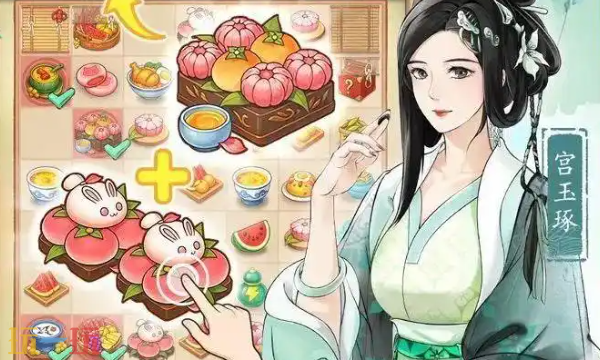 梦幻消除战2026礼包码是什么 最新可用兑换码合集