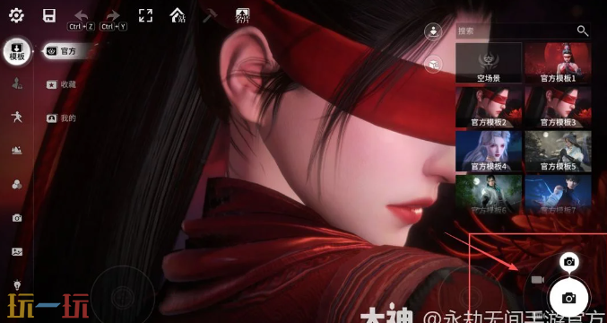 永劫无间手游影棚在哪 永劫无间手游影棚入口介绍