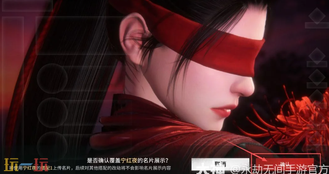 永劫无间手游影棚在哪 永劫无间手游影棚入口介绍