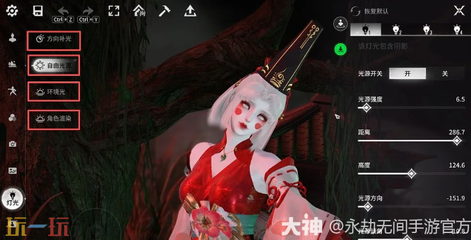 永劫无间手游影棚在哪 永劫无间手游影棚入口介绍