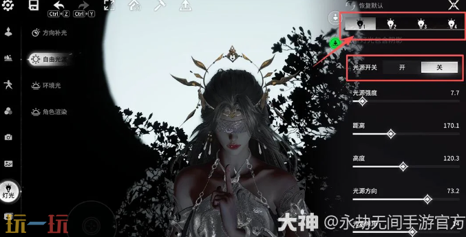 永劫无间手游影棚在哪 永劫无间手游影棚入口介绍