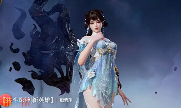 永劫无间手游s10pve新英雄是谁 s10共斗诛神新英雄新BOSS更新介绍