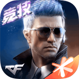 穿越火线枪战王者枪战工坊