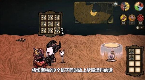 饥荒切斯特升级方式介绍