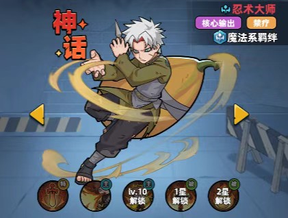 生存33天角色强度排行介绍