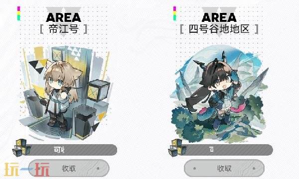 明日方舟终末地预抽卡在哪参与 &ldquo;临事事项&rdquo;预抽卡活动入口