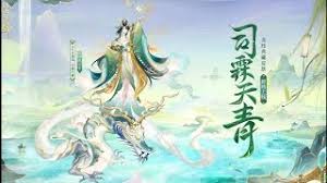 阴阳师龙珏司霖天青价格是多少