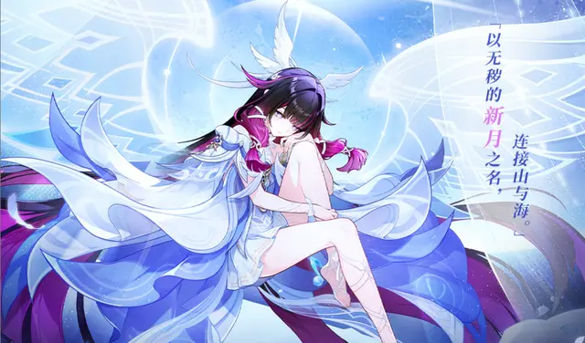 原神哥伦比娅专属料理是什么