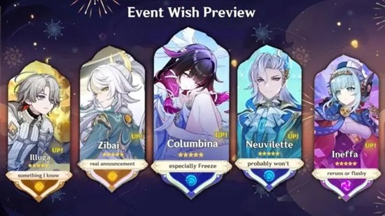 原神6.3版本前瞻定档 少女哥伦比娅领衔上半卡池